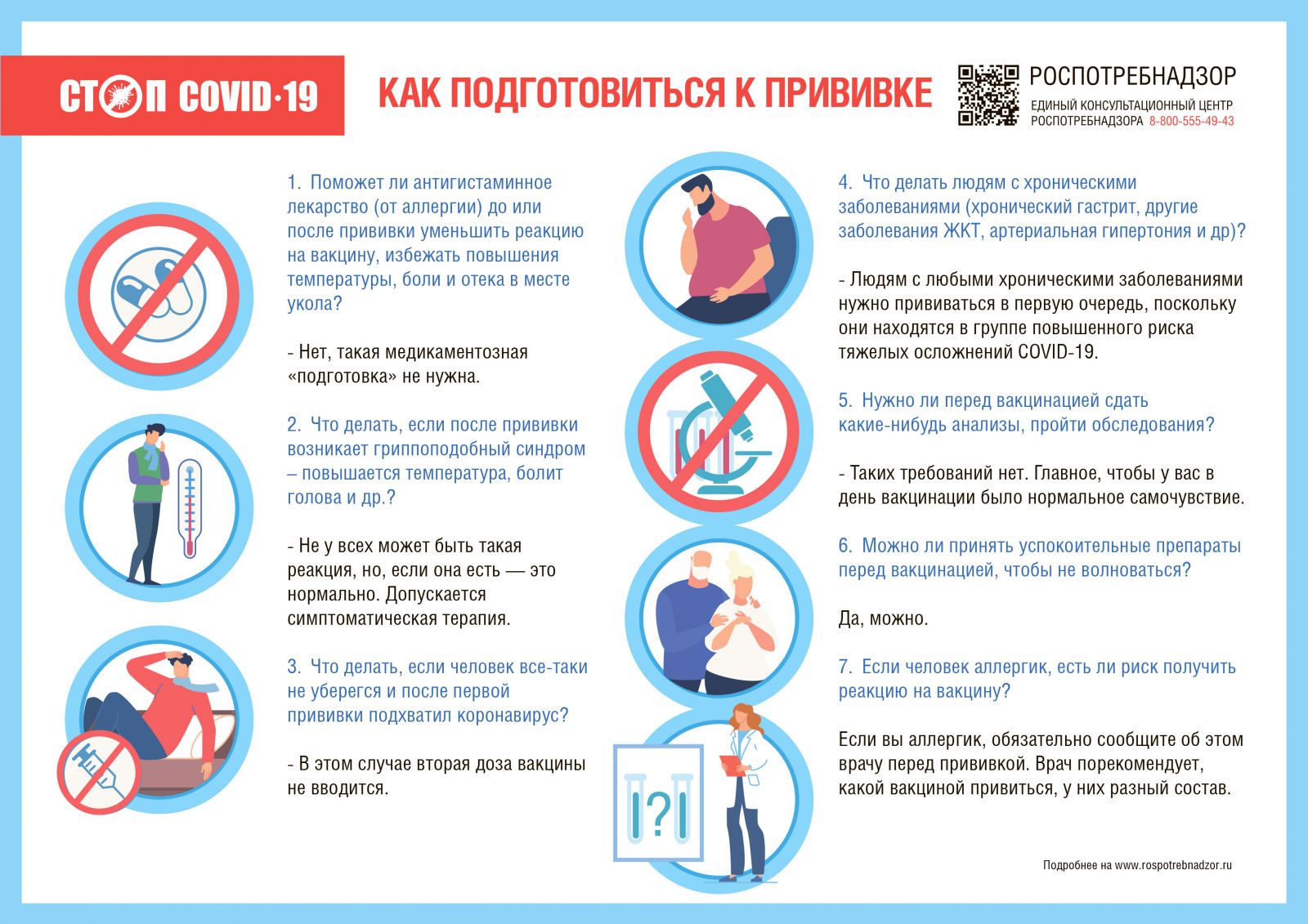 ГБУ Республики Крым «Центр социального обслуживания граждан пожилого  возраста и инвалидов Первомайского района» | Государственное бюджетное  учреждение Республики Крым «Центр социального обслуживания граждан пожилого  возраста и инвалидов Первомайского ...